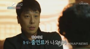 AKR20251210111200061_01_i_P4