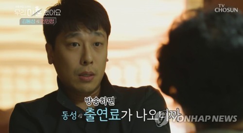 AKR20251210111200061_01_i_P4