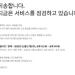 AKR20251217158000005_01_i_P4