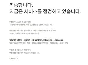 AKR20251217158000005_01_i_P4