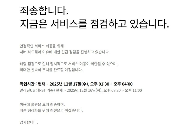 AKR20251217158000005_01_i_P4