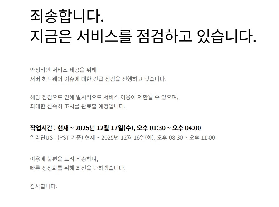 AKR20251217158000005_01_i_P4