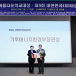 AKR20251218029700063_02_i_P4