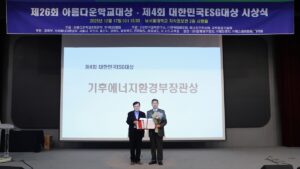 AKR20251218029700063_02_i_P4