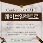 ECBBA8ED8DBCEB9FB0EC8AA4ECBD9C_EC8BA0ECB2AD_EC8898ECA095-001_9