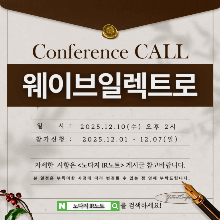 ECBBA8ED8DBCEB9FB0EC8AA4ECBD9C_EC8BA0ECB2AD_EC8898ECA095-001_9