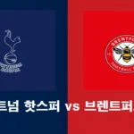 ED86A0ED8AB8EB8498-vsEBB88CEBA08CED8AB8ED8FACEB939C-EBB684EC849D-ED86B5EAB384