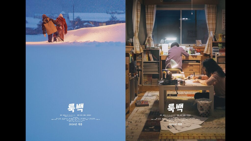 LB_thumb_b_kr-1024x576-1