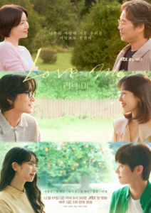 Love_Me_28TV_series29-poster-1