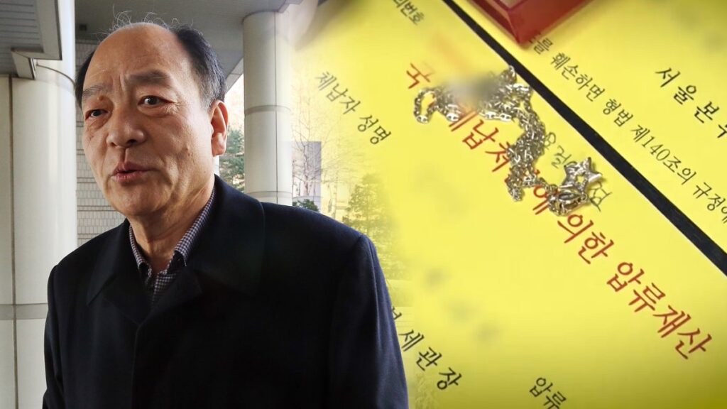 MYH20251213003400038_P4