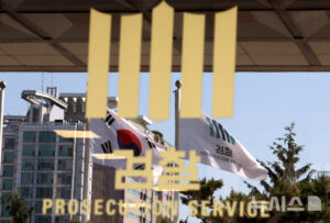 »çÀÇ Ç¥¸íÇÑ ÀÌÃ¢¼ö Áö°ËÀå¡¤Á¶»ó¿ø 4Â÷Àå »çÁ÷¼­ ¼ö¸®