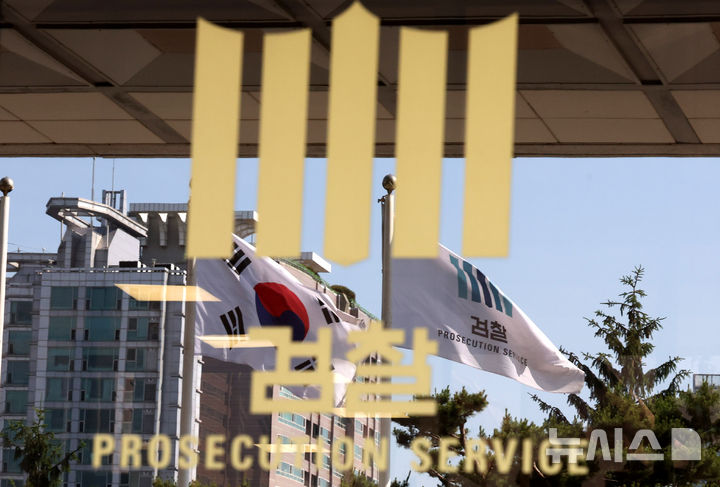 »çÀÇ Ç¥¸íÇÑ ÀÌÃ¢¼ö Áö°ËÀå¡¤Á¶»ó¿ø 4Â÷Àå »çÁ÷¼­ ¼ö¸®