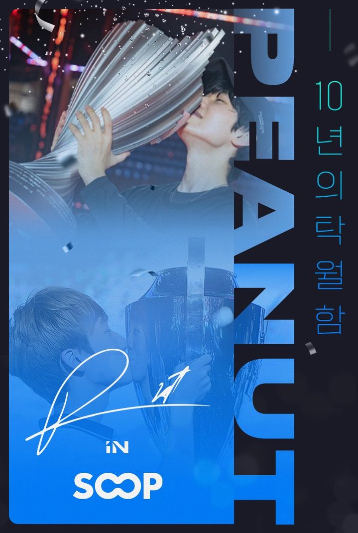 NISI20251205_0002010976_web