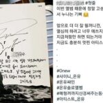 NISI20251210_0002015378_web