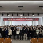 NISI20251211_0002016209_web