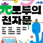 NISI20251216_0002019179_web