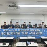 NISI20251217_0002020734_web