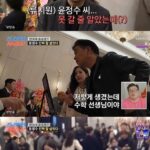 NISI20251223_0002025112_web