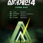 NISI20251223_0002026151_web