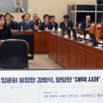 ÄíÆÎ ¿¬¼® Ã»¹®È¸