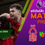 Nottingham-Forest-vs.-Manchester-City2