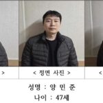 PCM20251211000153990_P4