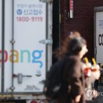 PYH2025120214050001300_P4