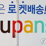 PYH2025121710510001300_P4