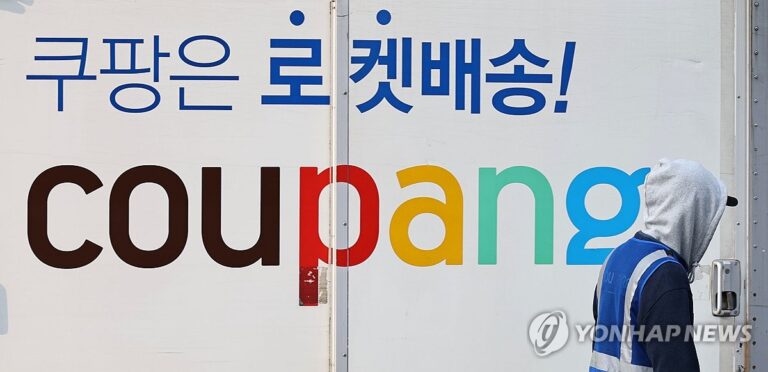 PYH2025121710510001300_P4