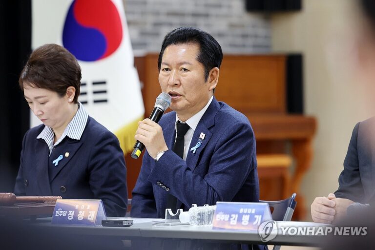 PYH2025122903100005400_P4