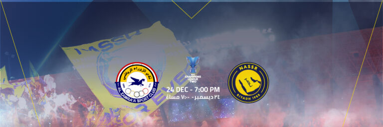 afc-2-2526-al-nassr-vs-al-zawraa-sc-en-1764764825-poster