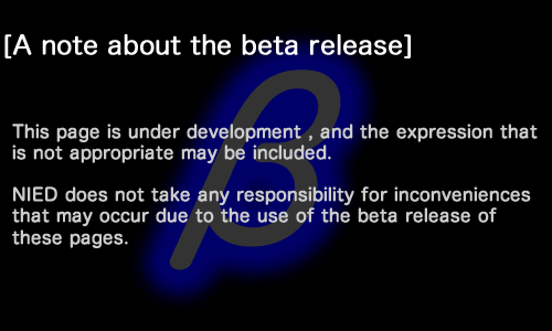 beta_warning_en