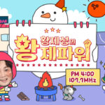 dxI1764549667051-640-360