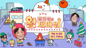 dxI1764549667051-640-360