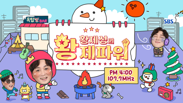 dxI1764549667051-640-360