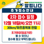 e7358add69d1c3ccfe4eba9d3c2416bc_1765975123_9157