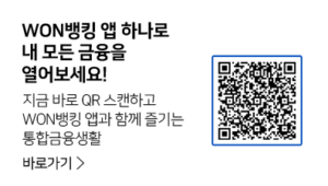 img_po_WONbanner_1110