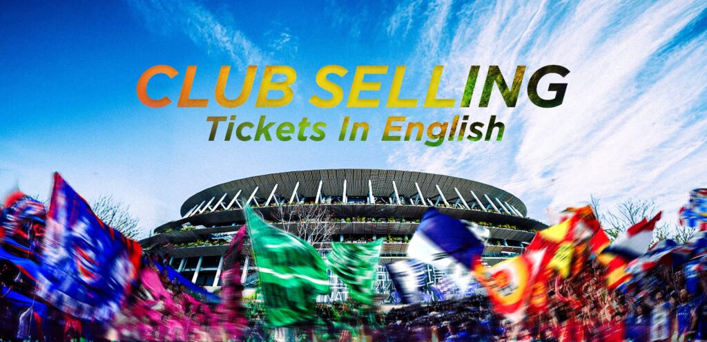 jrclubtickets-lp_fv_02.original