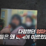 lmm1764896822246-640-360