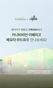 main_20250724_lard_mo