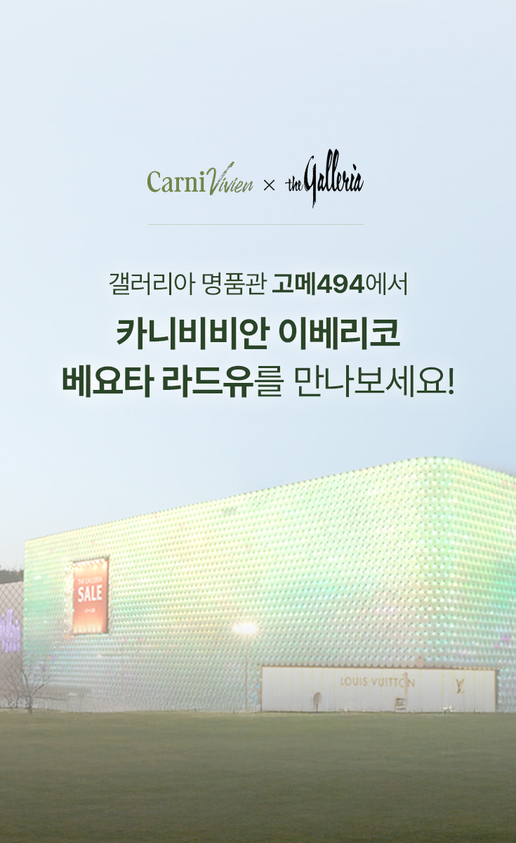 main_20250724_lard_mo