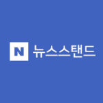 navernews_stand_20160802