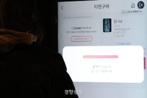 파묘 600만 돌파-240307-10