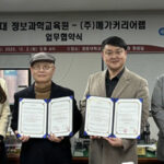 news-p.v1.20251204.94ea124c292943ad87fb46e29580769f_R