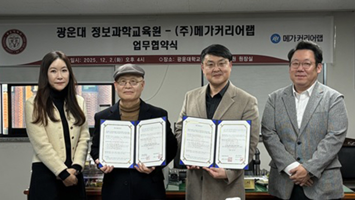 news-p.v1.20251204.94ea124c292943ad87fb46e29580769f_R