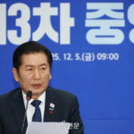 발언하는 정청래 2025.12.5