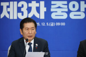 발언하는 정청래 2025.12.5