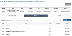 news-p.v1.20251205.864f629c1af14b49b04e92893f5a711a_R-1