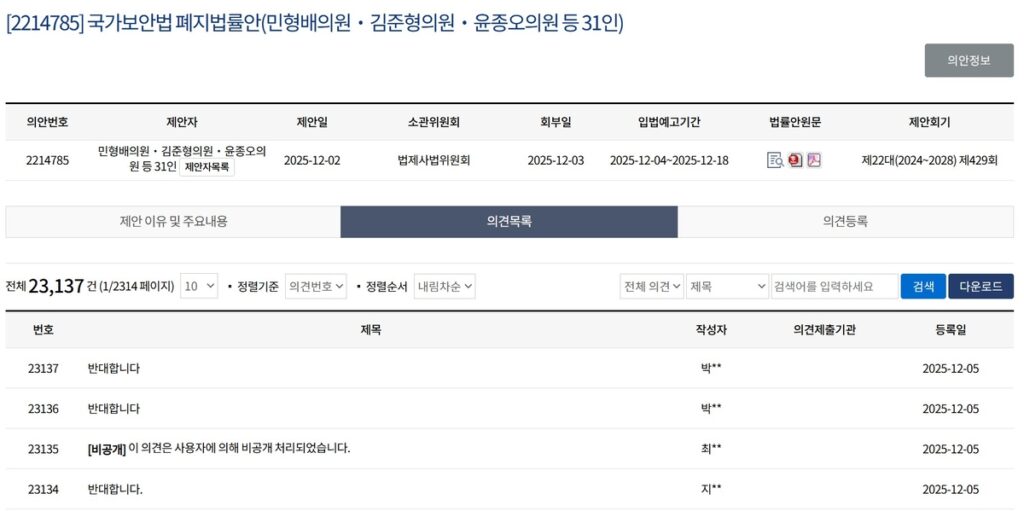 news-p.v1.20251205.864f629c1af14b49b04e92893f5a711a_R