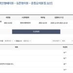 news-p.v1.20251205.864f629c1af14b49b04e92893f5a711a_R